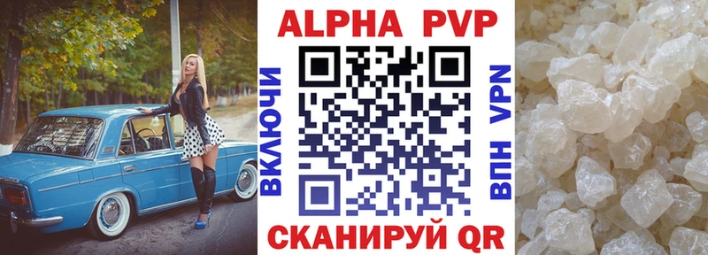 A PVP Соль  Купить закладки  Дзержинский 