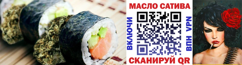 Печенье с ТГК конопля Купить закладки Дзержинский