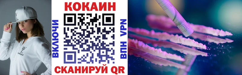 Купить где  Дзержинский  Кокаин Columbia 