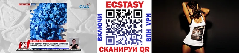 Ecstasy DUBAI  Купить закладки  Дзержинский 