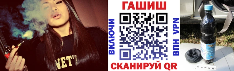 Купить где  Дзержинский  Гашиш Ice-O-Lator 