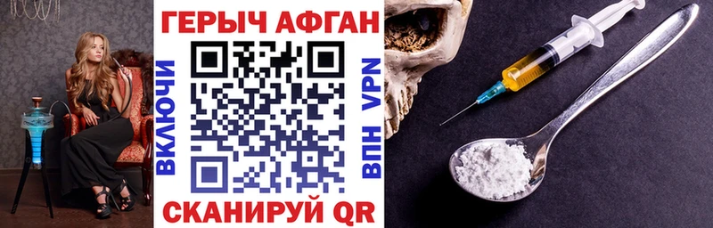 Героин Heroin  Купить  Дзержинский 