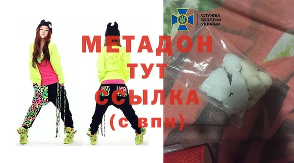 скорость mdpv Михайловка