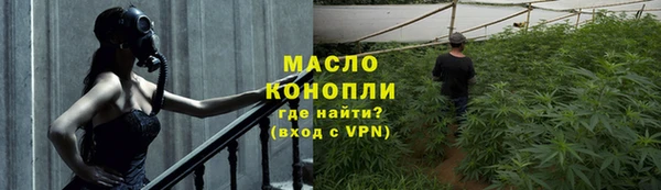 соль курить ск Уссурийск