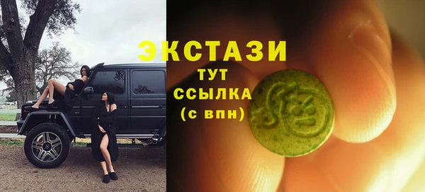 кокаин премиум Волгодонск