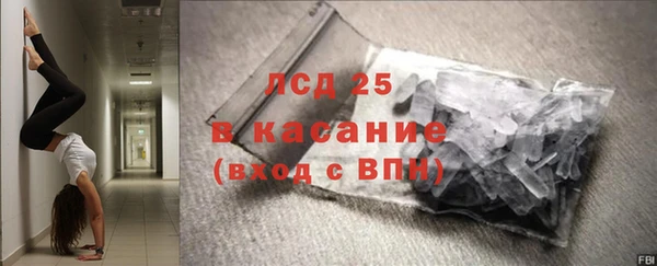 мескалин Михайловск