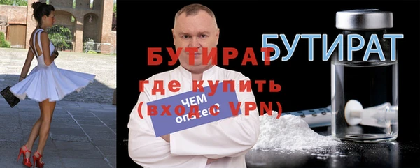 а пвп мука Нефтекумск