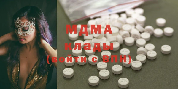 скорость mdpv Михайловка