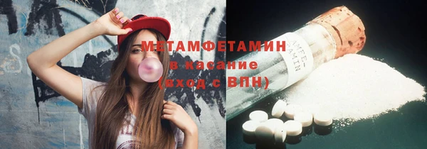 мескалин Михайловск