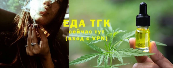 соль курить ск Уссурийск