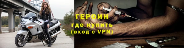 мескалин Михайловск