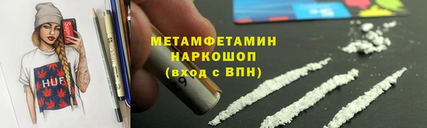 мескалин Михайловск
