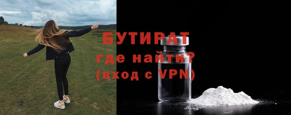 мескалин Михайловск