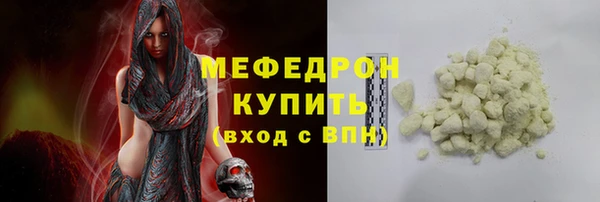 мескалин Михайловск