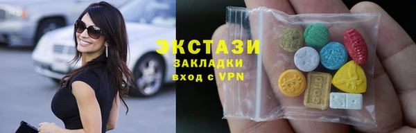 мескалин Михайловск