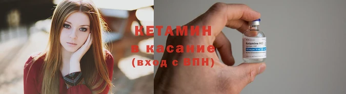 мескалин Михайловск