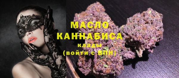 мескалин Михайловск