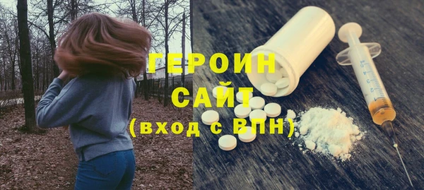 мескалин Михайловск