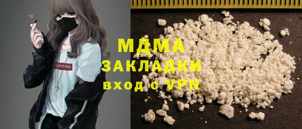 mdma Михайлов
