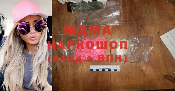 скорость mdpv Михайловка