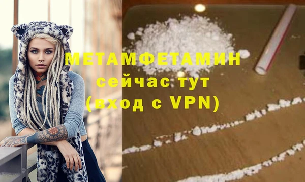мдпв Нефтегорск