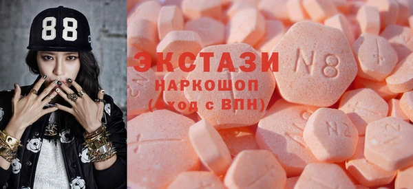 соль курить ск Уссурийск