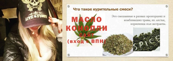 мескалин Михайловск