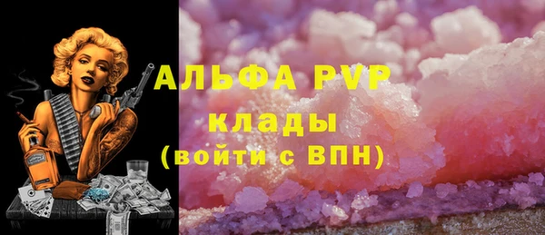 скорость mdpv Михайловка