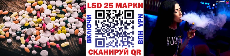 Купить  Дзержинский  LSD-25 экстази ecstasy 
