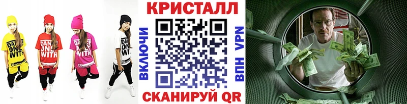 Купить  Дзержинский  Первитин мет 